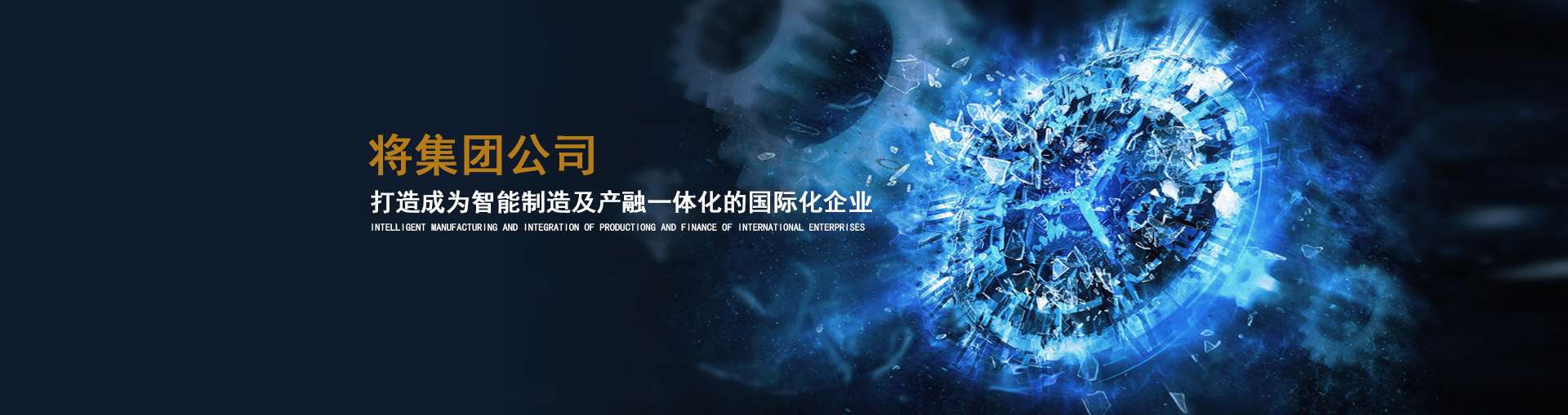 云顶集团官方网站介绍