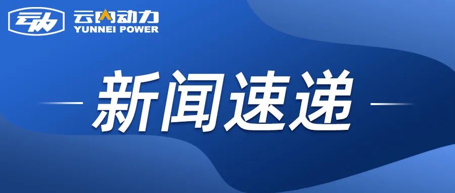 云顶集团官方网站集团到重庆机电控股（集团）公司开展合作交流