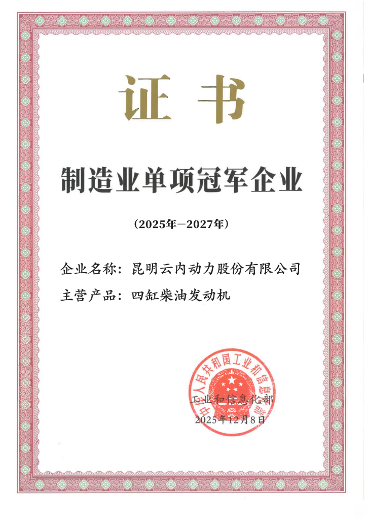 云顶集团(中国区)官方网站